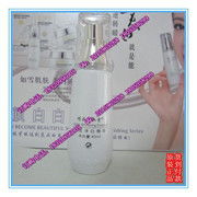 精品白如雪化妝品圖冊(cè)鑒賞 深圳市瑞雪膚萊洗面奶系列